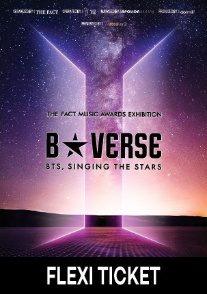B-verse Exhibition