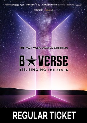 B-verse Exhibition